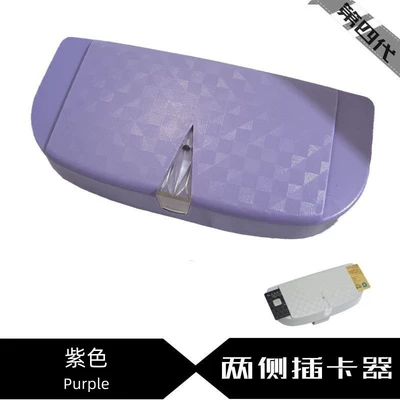 Creative Car Sun Visor Bill: Car Glasses Clip/Bill Clip - four-generations-purple