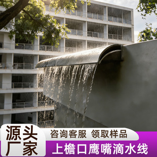 �X�Ͻ������ˮ�����ܿ��⠝�������ܿھ��۷������ݰ�����ˮ���l