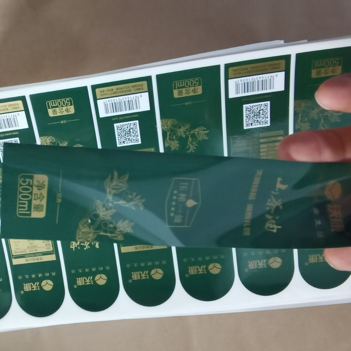 永州印刷塑料标签 PP覆膜不干胶 油标 印金色贴纸 合成纸标签