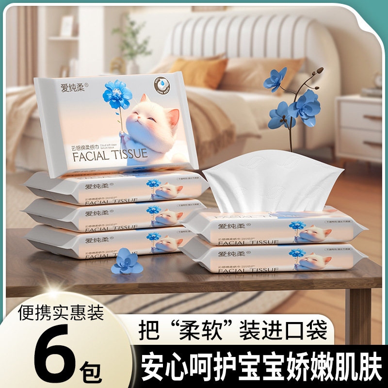 40-pack 6-pack baby soft tissue maternal and infant soft tissue tissue newborn baby cloud soft tissue tissue tissue