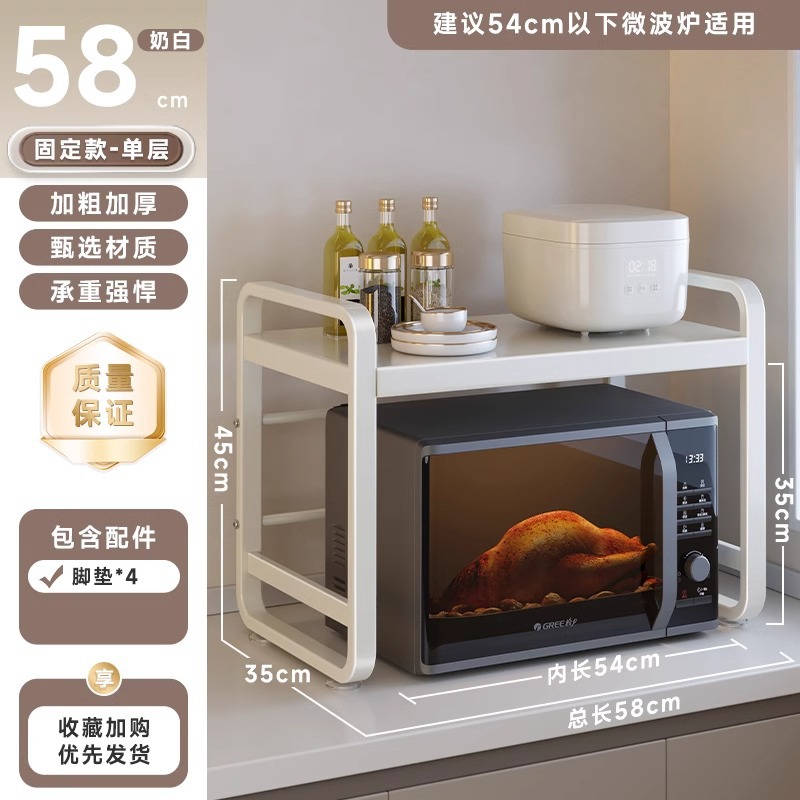 [고정형 - 두껍고 매우 단단함] 밀크화이트 단층 58cm (후크*4)