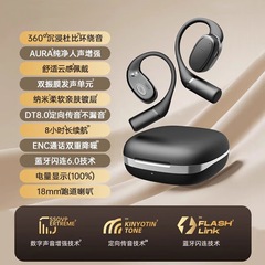 震え音が爆発したbluetoothイヤホンは耳に入らないオープンな国境を越えた新しい大電力の私型運動イヤホン
