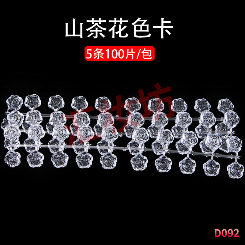 Manicure Camellia Bean Color Card Pattern Nail Polish Glue Color Display Color Card Acrylic Transparent Color