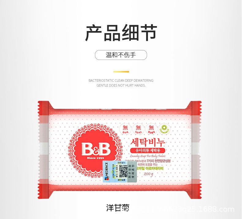 详情副本_18.jpg