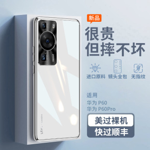 �m���A��p60�֙C��p60pro�僲��������R�^��ˤȫ���������o����