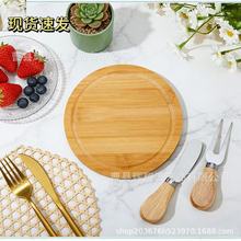 现货木质圆形托盘奶酪板聚会派对零食点心面包水果小吃零食托盘