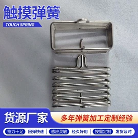 其他弹簧;拉伸弹簧;涡卷弹簧