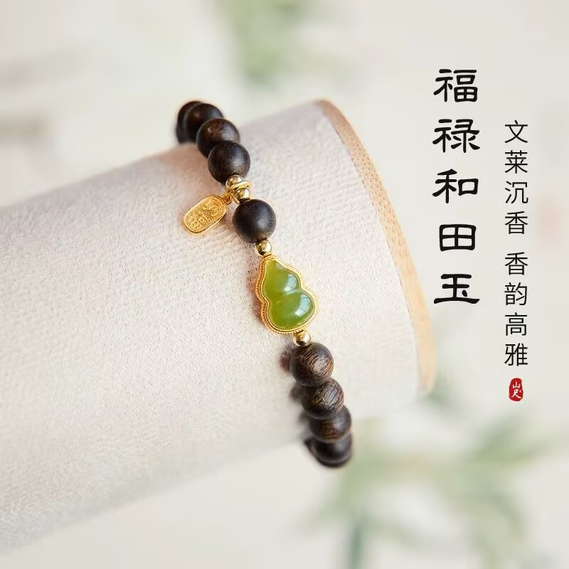 Scarlet wood rosary