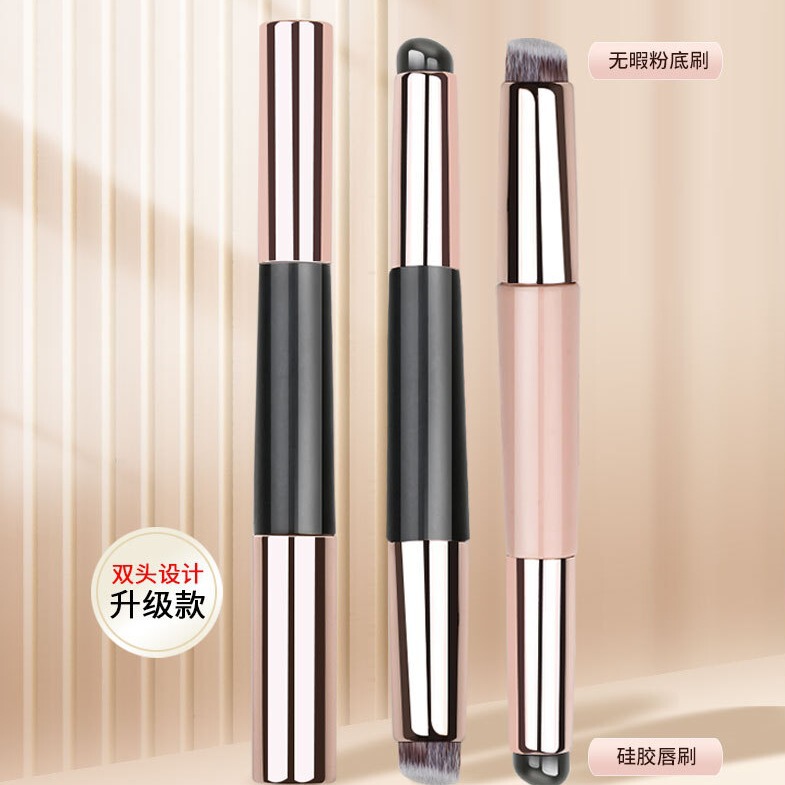 Cross-border Explosive Silicone Lip Brush Concealer Brush Double Head Two-in-One Multifunctional Lipstick with Cover Round Head Cosmetic Brush Beauty Makeup
