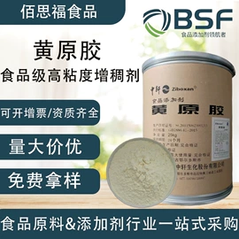 营养强化剂;着色剂;增稠剂