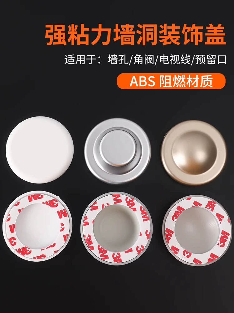 Декоративная крышка для ванной комнаты