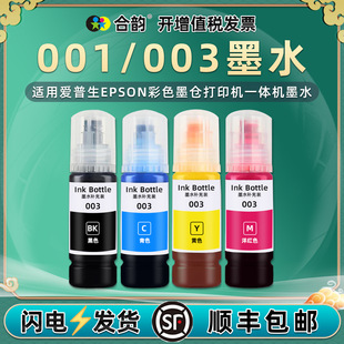 �m�Ð�����L3101īˮL3110��īL3115/L3116/L3150/L3152��ɫL3200