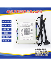 4G�����֙CAPP�����h���_�P 2·��ݔ�� ��̖�z�y �c�����i ��΢