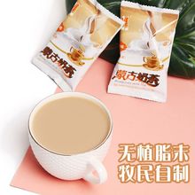 牛美美奶茶粉内蒙古特产奶茶袋装咸味甜味400g早餐速溶饮品伴侣