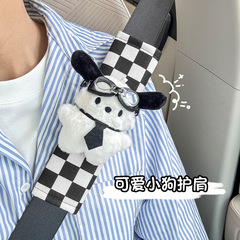 自動車シートベルトの肩掛けカバーが可愛いです。