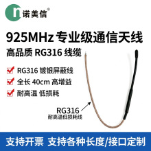 925MHz�쾀 RG316��Ʒ�|���� �͓p�� �~��/�������� �S��ֱ�N