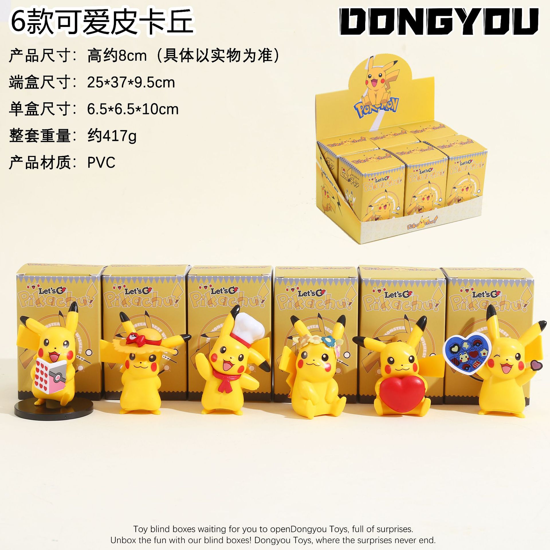 귀여운 엘프 피규어 블라인드 박스 6개, 무작위 1개(디스플레이 상자가 필요한 경우 6개 구매)