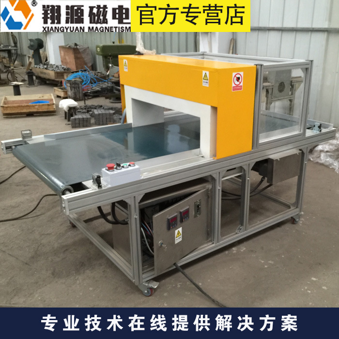 自动传输 皮带龙门式 快速退磁 工件无变形 精度高 强力退磁机