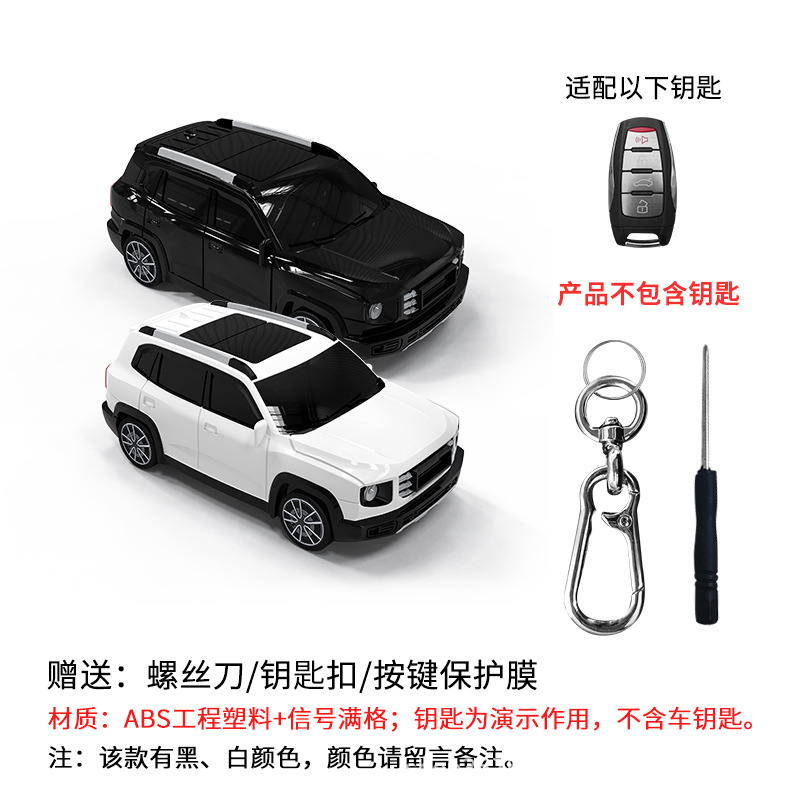 큰 개 출현 [가벼운 명찰 없음