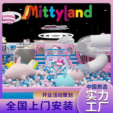 大小型亲子淘气堡儿童乐园室内游乐场设备早教幼儿园游艺设施厂家