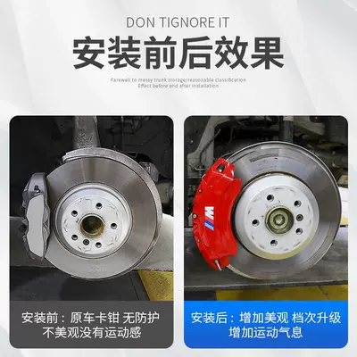 Brake caliper cover: Cover Wheel Hub Mp Caliper Cover