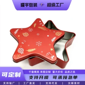 金属罐;金属盒;金属桶