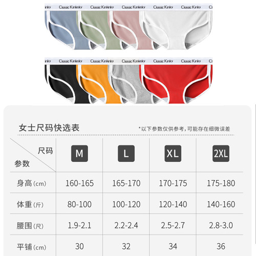 Pure cotton women's underwear, seamless autumn and winter breathable cotton girls' briefs, sports girl's thin