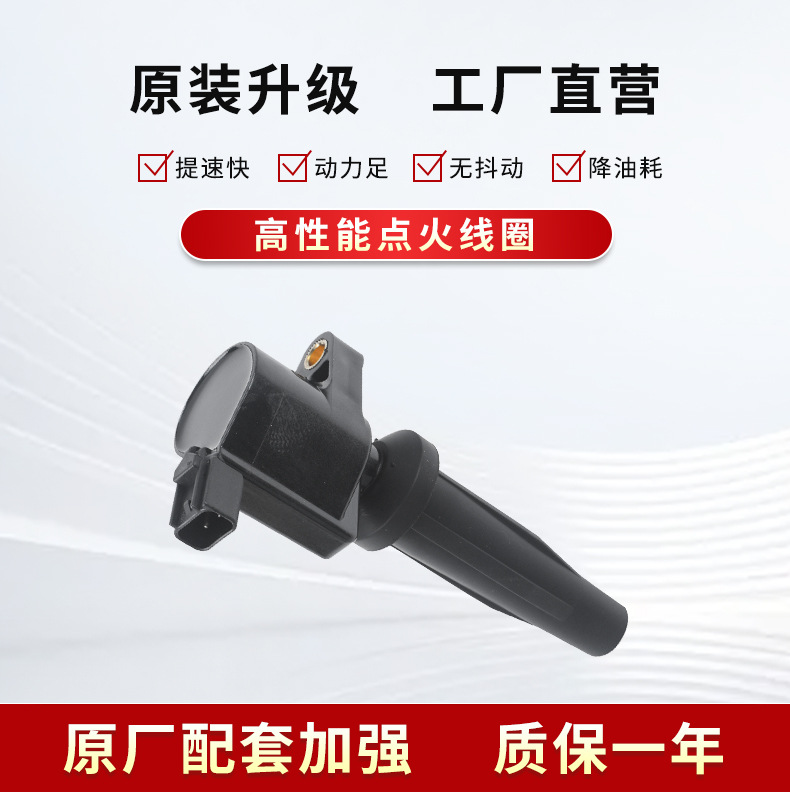 Ignition coil 4M5G12A366BC 4M5E12A366AA 4M5Z12029BC is suitable for Ford Lincoln