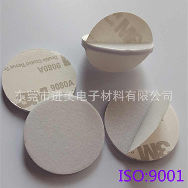 单面带胶eva脚垫 家具垫片 防震防滑胶垫 圆形eva垫 自粘泡棉垫