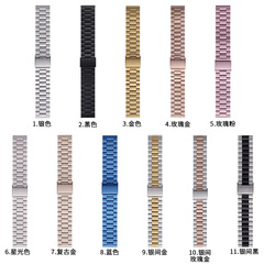 適用蘋果華為三星applewatch三珠華為扣鋼片帶iwatch智能手錶錶帶