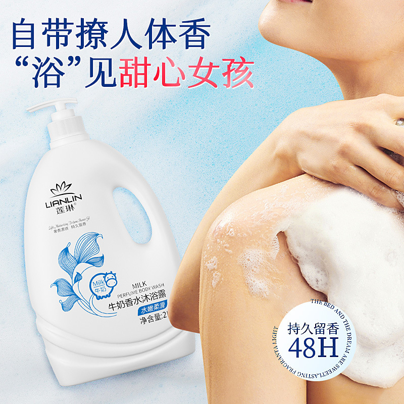 【4斤入り】蓮琳香水入浴剤牛乳海馬ローズマリー雰囲気入浴剤家庭用バケツ入り|undefined