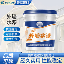 中层拉毛漆 厂家现货外墙防水涂料水漆 耐候防雨不变色