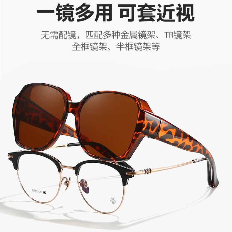跨境爆款近视套镜女防紫外线可配远近视眼镜复古豹纹时尚偏光墨镜