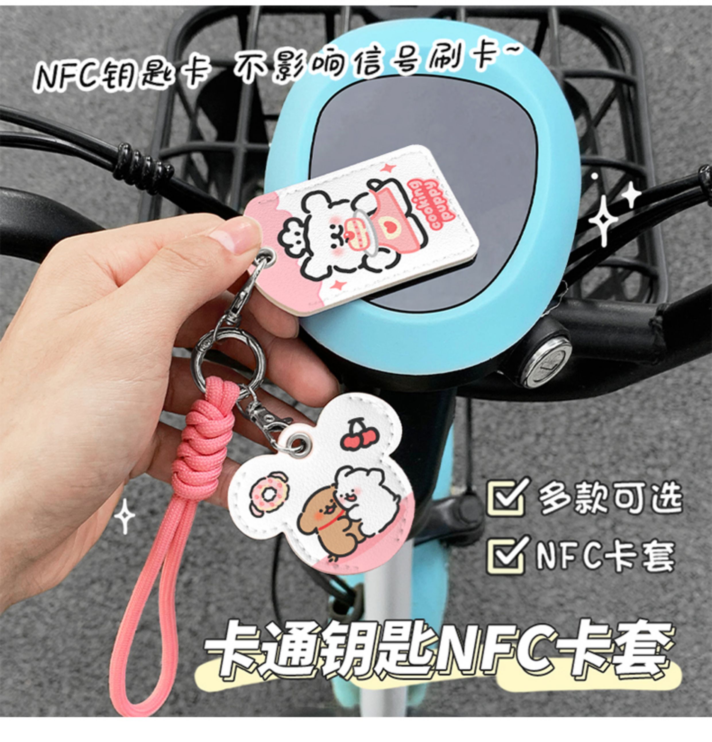 Suitable for 2025 New Labubu Electric Car Key Protective Cover Access Control Card Elevator Card Holder Key Decorative Pendant