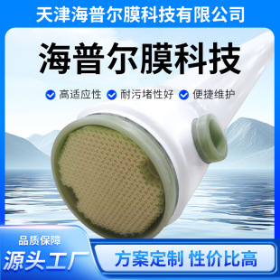 MBR�ЙC��ʽ���VĤPVDF8����ˮ̎�������B�VҺ̎��Դ�^���S���ՠ�