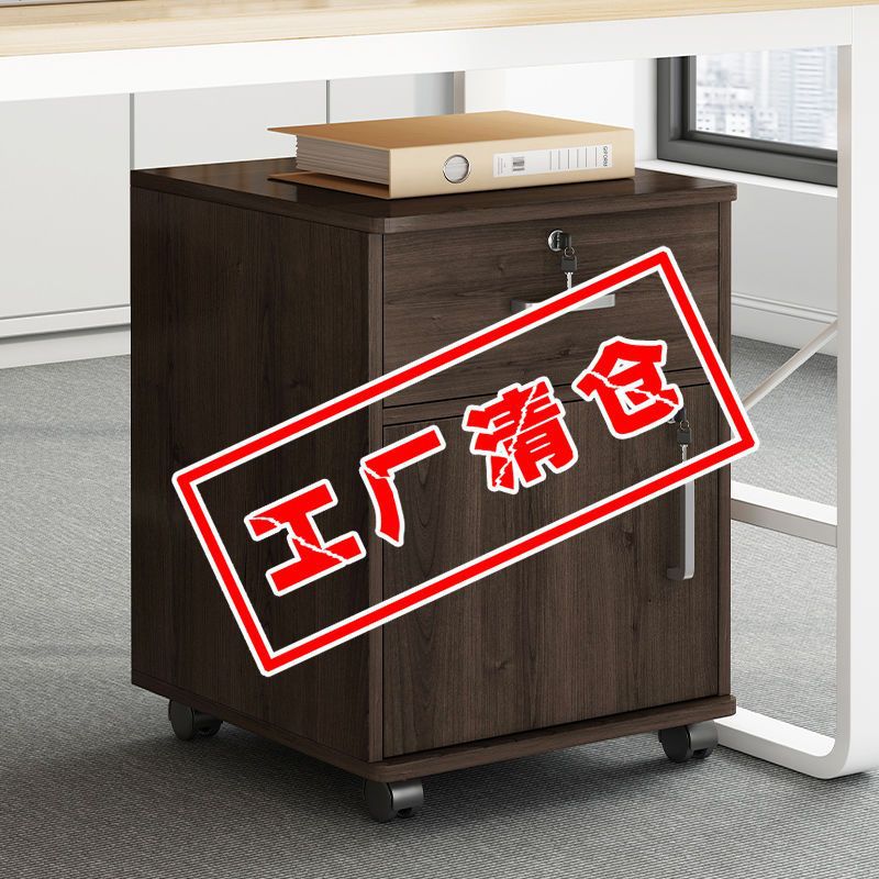 Archivador de madera para oficina con cerradura, archivador móvil, archivador con ruedas, archivador debajo del escritorio