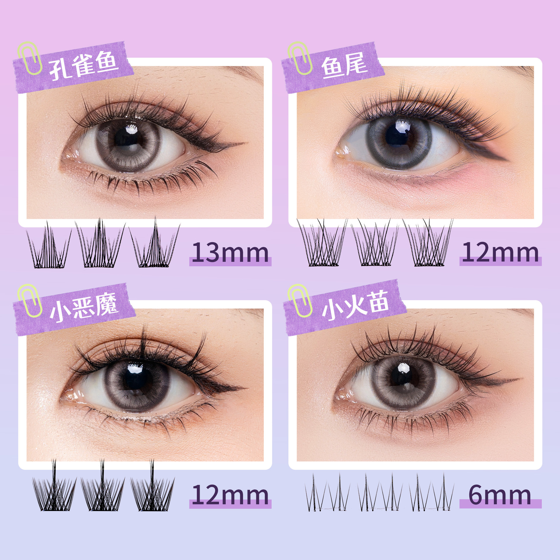 GECOMO Cambio diosa sin pegamento falso pestañas cómic ojos Barbie natural madre madre madre madre sin pegamento novato pestañas
