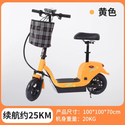 Two-Wheeled Scooter, Foldable Scooter, Qatlanan elektrik skuterlər - yellow