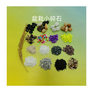 С���b���ʯ�[ʯ ���滨�������ʯ�� �ɰ�Ҏ���ɫ��