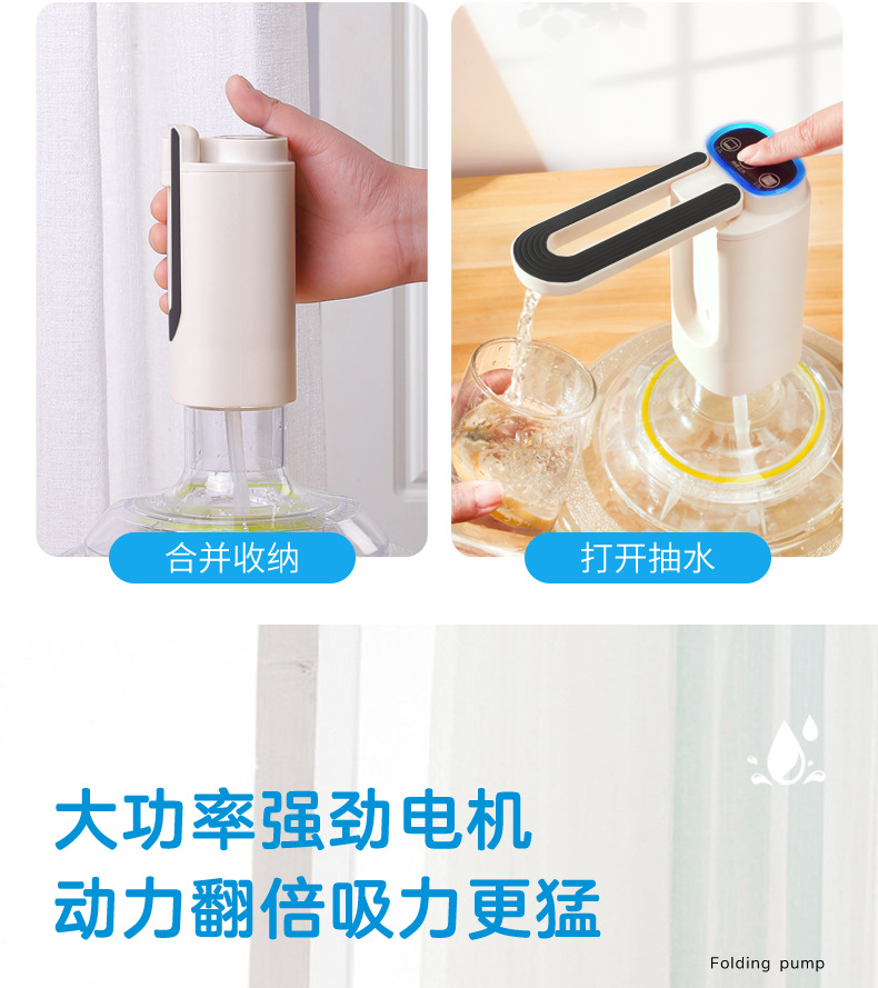 详情页-790-抽水器-确认版_06.jpg