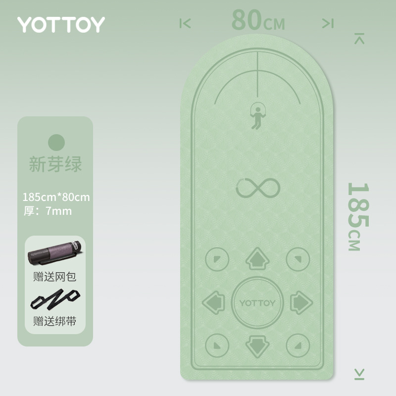 [스프링 그린] PLUS 버전은 줄넘기/에어로빅/피트니스용으로 업그레이드 및 폭 80cm 증가