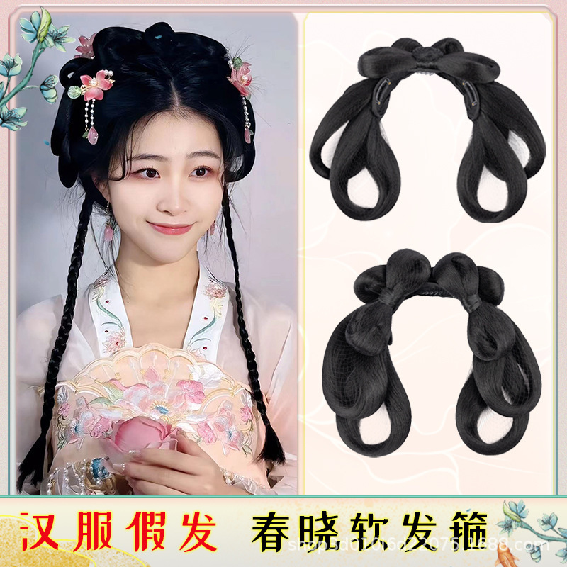 Hanfu Wig Women's Antique Hair Stown Lazy Man Wig Bag Ancient Clothes Hair Stones Cat Ear Stones One-Piece Tang Style Styling Hanfu Wig Women's Antique Hair Stown Lazy Man Wig Bag Ancient Clothes Hair Stones Cat Ear Stones One-Piece Tang Style Styling