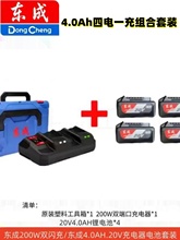 |20V늳һbDCBC2060-1ԭbĥCN