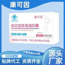 �������������������z��30��/�б���Ʒ�{ñ�p�ʾGɫ�z��ȼ֬Ƭ�F