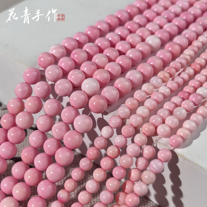 3-12mm natural powder shellfish rouge snail powder plum shellfish female queen shellfish round loose beads DIY handmade bracelet