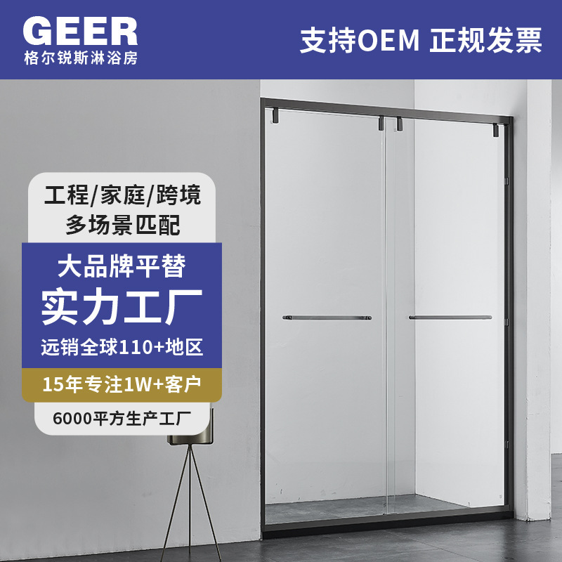 Foshan Factory Direct Supply Black Stainless Steel Frame Simple Sliding Door Shower Room Scandinavian One-line Shower Partition Foshan Factory Direct Supply Black Stainless Steel Frame Simple Sliding Door Shower Room Scandinavian One-line Shower Partition