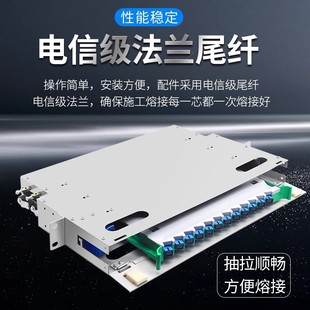 ���l ODF���w�侀��12��12о24оSC FC LC �պІ�ģ�M���ģ���