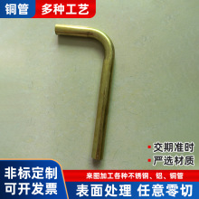 H62黄铜管无缝黄铜毛细管厚璧电缆对接直通铜管H65纯铜小圆管加工