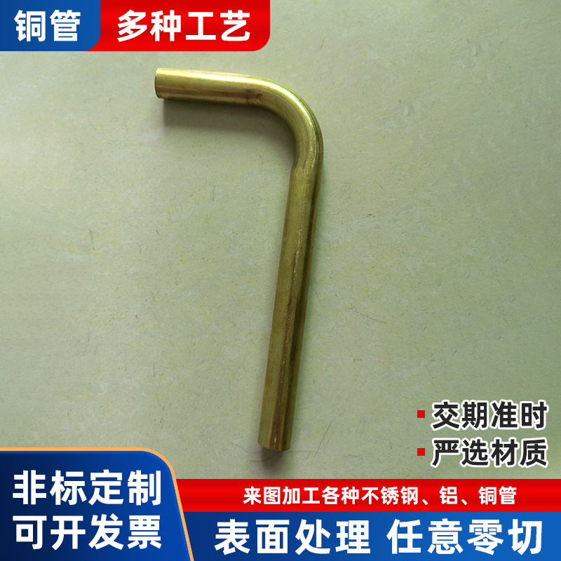 H62黄铜管无缝黄铜毛细管厚璧电缆对接直通铜管H65纯铜小圆管加工