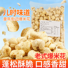 �ט�����ʽ���׻�ԭζ΢�����y���f����ʳС�����׻��������l